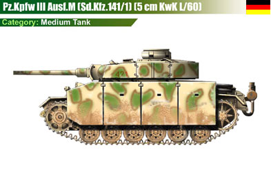 Germany Pz.Kpfw III Ausf.M