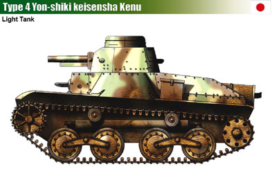 Japan Type 4 Yon-shiki Keisensha Kenu