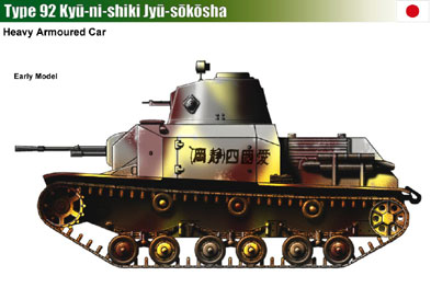 Japan Type 92 Jyu-Sokosha (early)