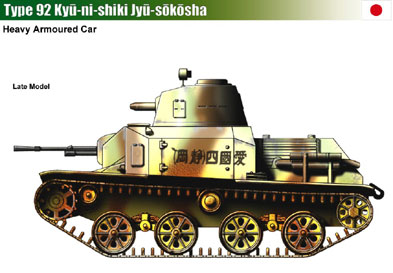 Japan Type 92 Jyu-Sokosha (late)