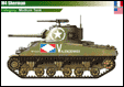 France World War 2 M4 Sherman (USA) printed gifts, mugs, mousemat, coasters, phone & tablet covers