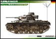 Germany World War 2 Pz.BfWg III Ausf.G/H-2 printed gifts, mugs, mousemat, coasters, phone & tablet covers