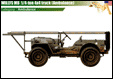 USA World War 2 Willys MB Ambulance printed gifts, mugs, mousemat, coasters, phone & tablet covers